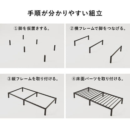 マットレス マットレス付シングルベッド 幅97×奥行195cm スチール