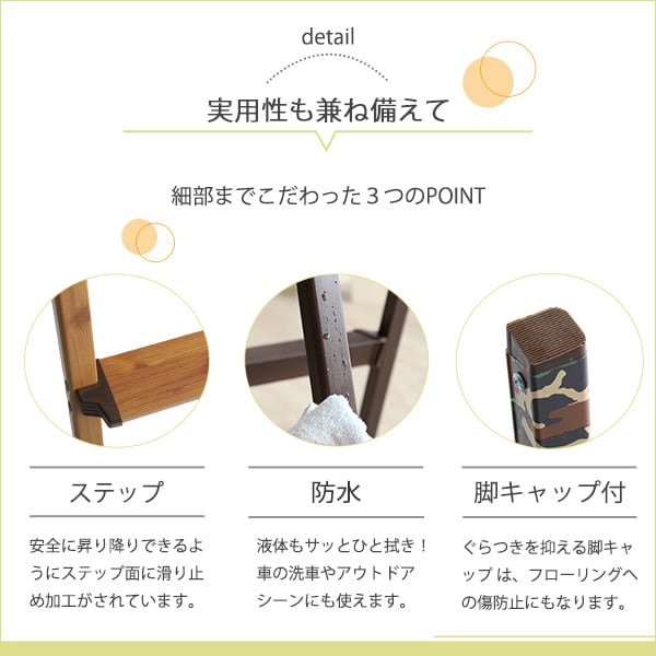 折り畳み式ステップスツール 2段タイプ オーク