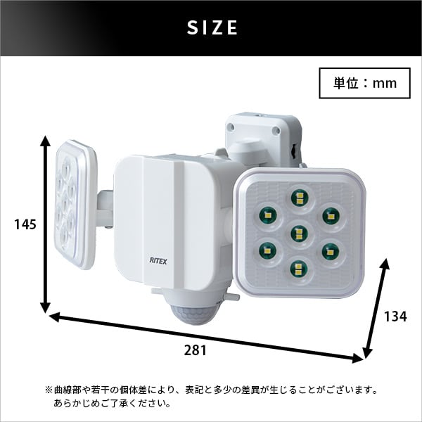 照明 5W×2灯 フリーアーム式LED乾電池センサーライト LEDセンサーライト 単一乾電池 5W