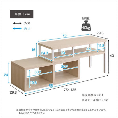 さわやかな伸縮テレビ台 テレビ台 ローボード おしゃれ コーナー TV台 TVラック TVボード