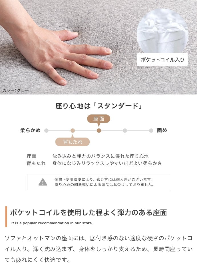 ソファー 4点セット ファブリックローソファ3脚+オットマン1脚 ローソファー カウチソファ 天然木