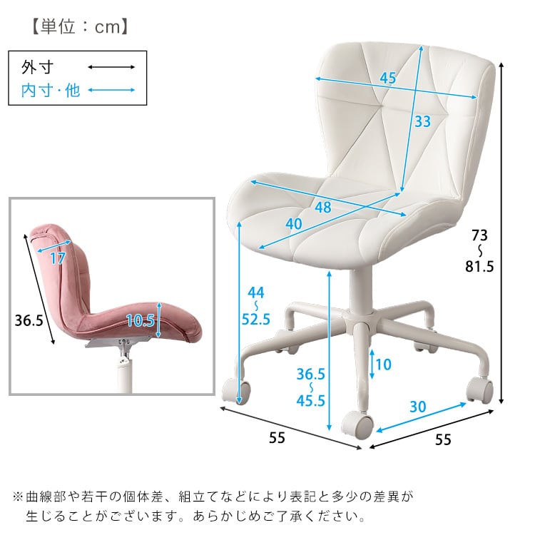 大人かわいいチェア Elance エランセ デスクチェア おしゃれ オフィスチェア ワークチェア