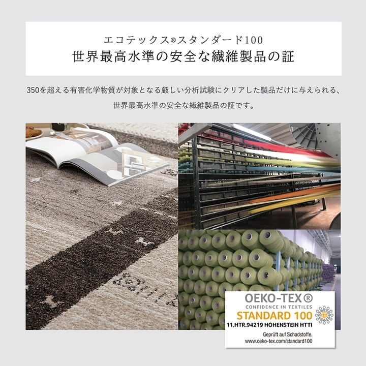ウィルトンカーペット トレラ GY 80X140 80×140cm ラグマット カーペット ラグ