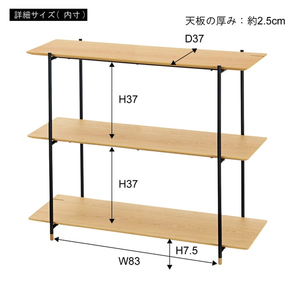 ストレージ ルカ シェルフ 3段 幅108×奥行41×高さ90cm リビング収納 オーク 全2色