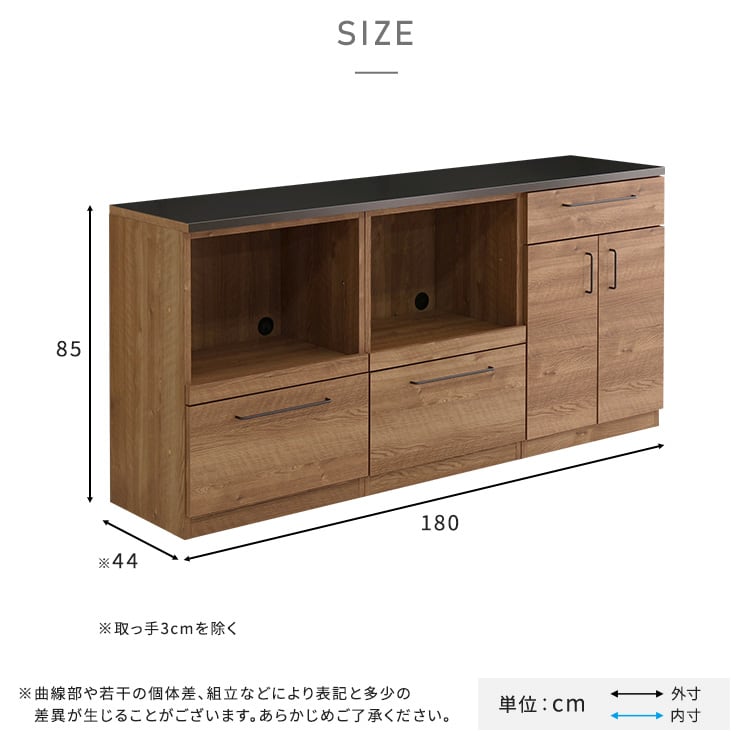 食器棚 日本製 特殊鋼板を使った組み合わせキッチンカウンター 180cm キッチン 収納 全2色