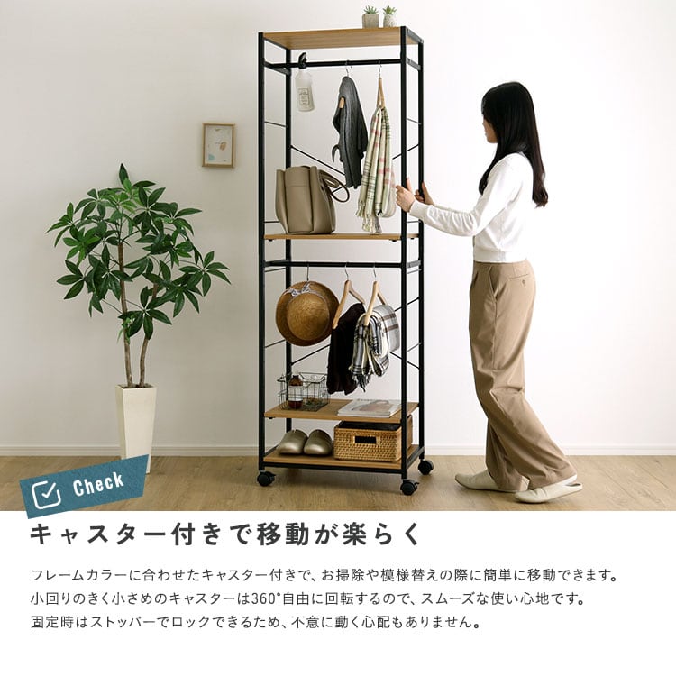 ヴィンテージ調 調節可能ハンガーラック 60cm ハンガーラック リビング収納 収納 ラック 大容量