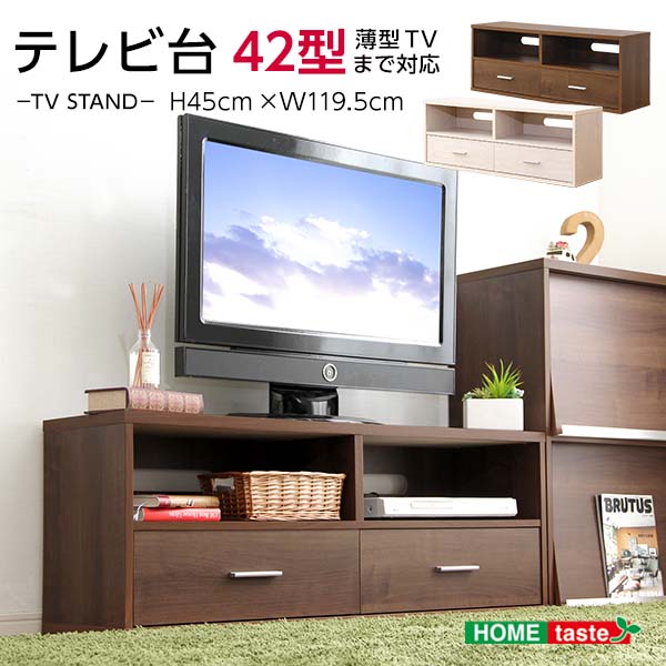 収納家具 テレビ台 127x38x14.5cm ディスプレイラック 壁面収納 コレクションラック