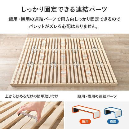 ベッド ダブル パレットベッド ベッドフレーム すのこベッド 幅150×奥行200cm 天然木
