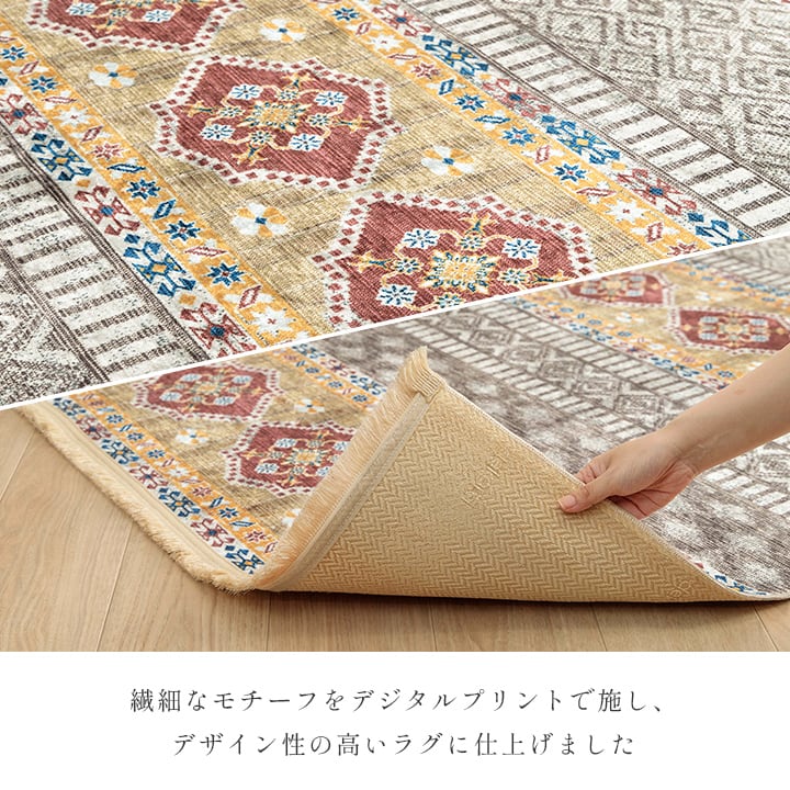 ラグ ブルサ 約2畳用 BE 160X230 160×230cm ラグマット カーペット 絨毯 2畳