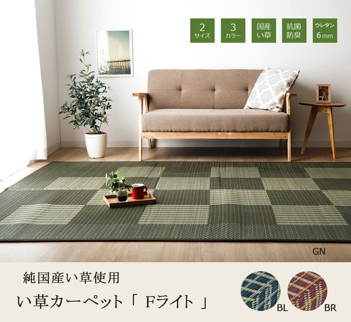 ラグ Fライト 普通版長方形 BL 191X250 191×250cm ラグマット カーペット 絨毯