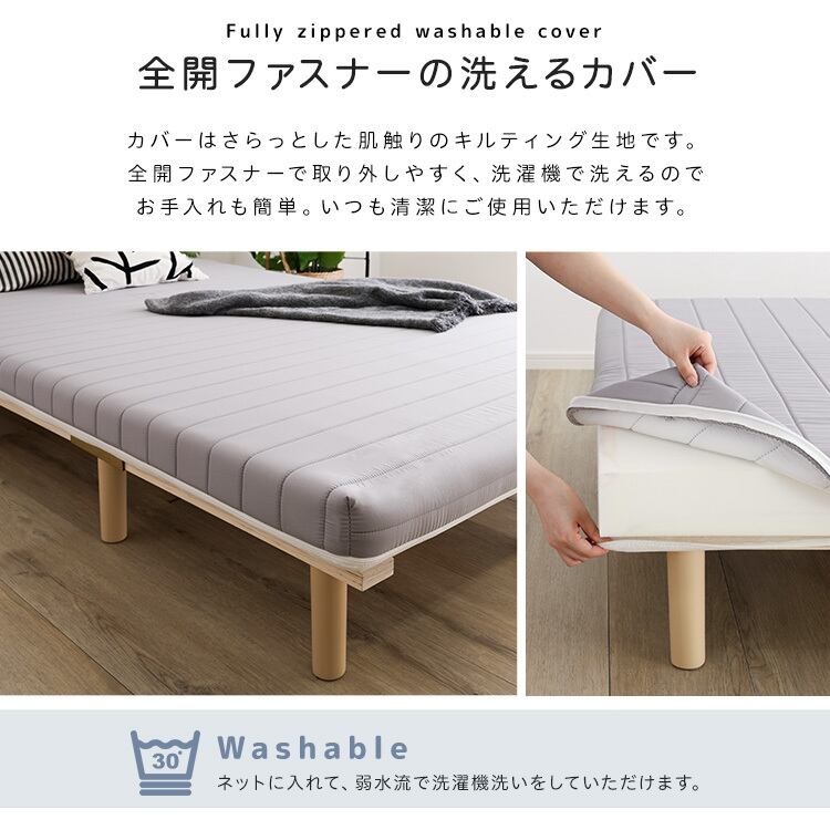 夫婦 カップル 脚付きボンネルコイルロールマットレス ダブルサイズ マットレスカバーは丸洗い すのこベッド 幅140×奥行195cm 洗える