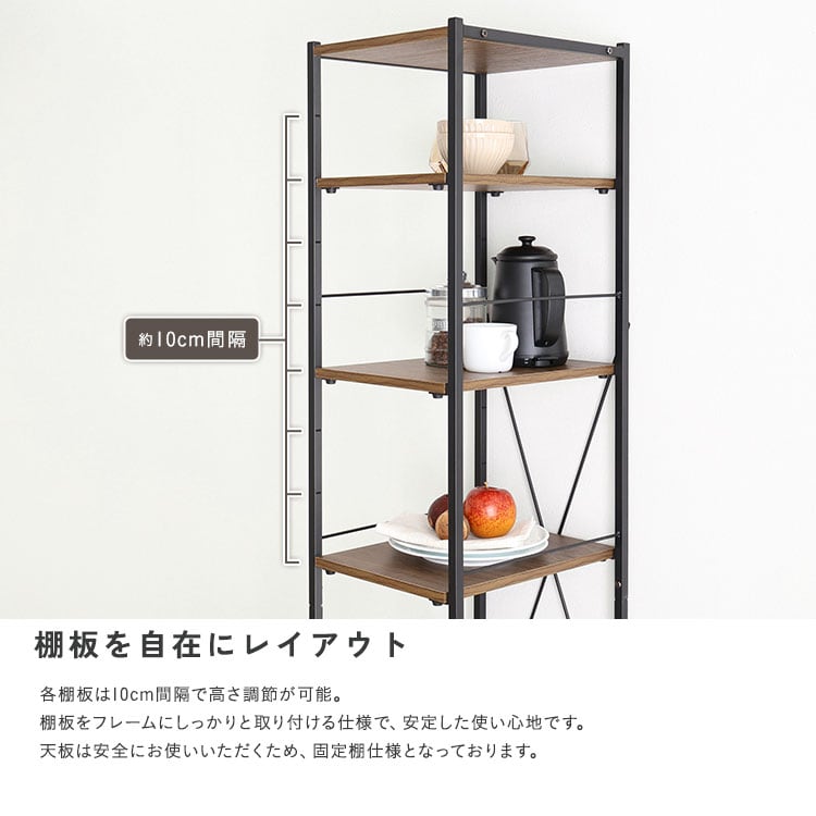 ヴィンテージ調 調節可能カゴ付きキッチンラック ハイタイプ 隙間収納 キッチン 収納 キッチンラック