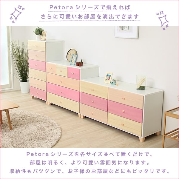 オシャレに可愛く収納 リビング用ワイドチェスト 3段 幅117cm 天然木(桐)日本製 インテリア