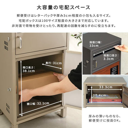 ポスト付きスクエア型宅配ボックス 宅配2段タイプ 防水 完成品 スチール