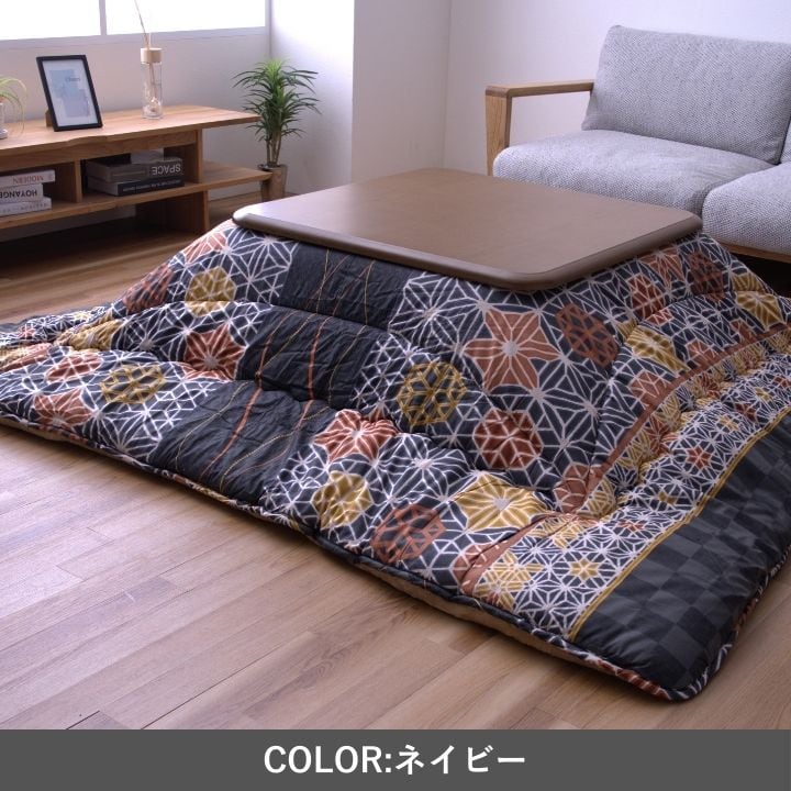 掛布団 リン BE205X205 205×205cm こたつ こたつテーブル こたつセット コタツ