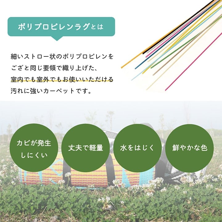 スルト ミニラグ MO 87X140 87×140cm ラグマット カーペット ラグ 絨毯 日本製