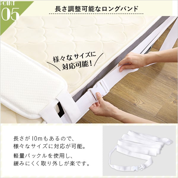 すきまパッド付マットレスバンド マットレスバンド マットレス固定 連結バンド 隙間 ズレ防止 繋げる