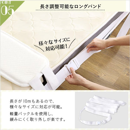 すきまパッド付マットレスバンド マットレスバンド マットレス固定 連結バンド 隙間 ズレ防止 繋げる