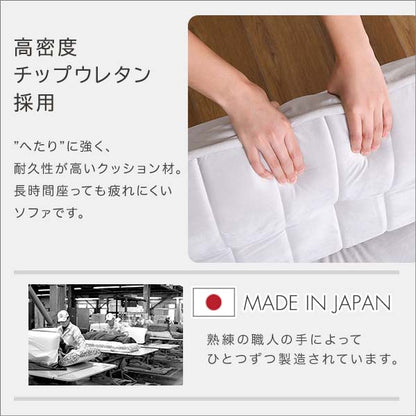ベロアカウチソファ 2人掛け+オットマンセット ポケットコイル 完成品 スチール リビング