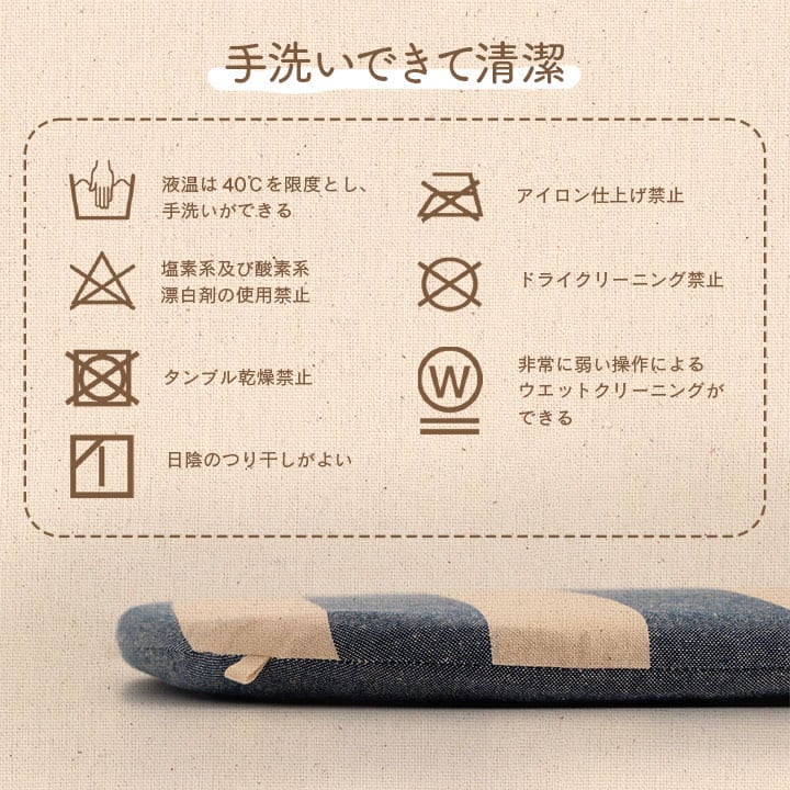 馬蹄 フローOG バテイ BE 45X43 45×43cm 日用品 クッション クッション・座布団