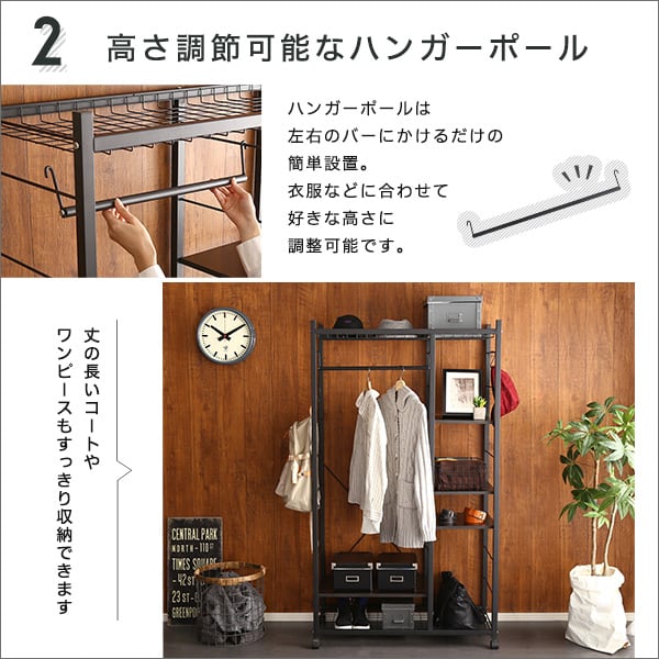 ハンガーラック88cm幅 インテリア 収納 家具 ハンガーラック コートハンガー おしゃれ 収納棚