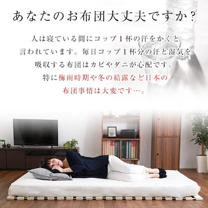 すのこベッド ロール式 桐仕様(ダブル) 桐 すのこ ダブル 湿気 スノコマット 折りたたみ 家具