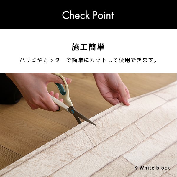 お手軽DIY!貼り直し可能なお手軽壁紙模様替えシート 壁紙 模様替え はがせる 剥がせる リメイク