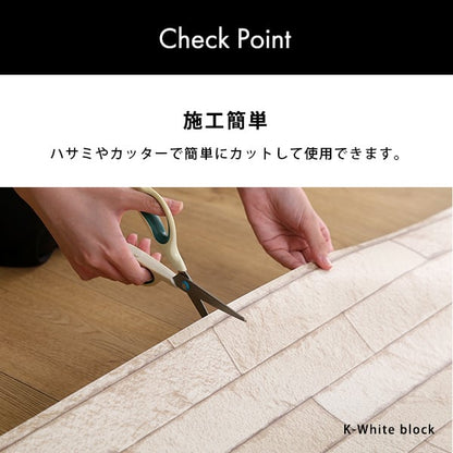 お手軽DIY!貼り直し可能なお手軽壁紙模様替えシート 壁紙 模様替え はがせる 剥がせる リメイク
