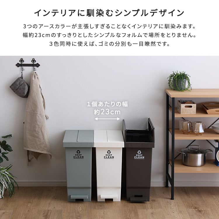 バタフライオープンタイプ ペダルゴミ箱32L ごみ箱 ダストボックス ごみばこ ゴミ箱 バタフライ式