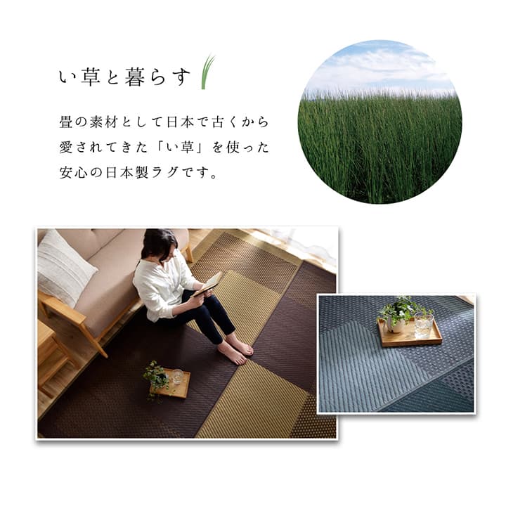 ラグ モーニング 普通版正方形 BE 191X191 191×191cm ラグマット カーペット
