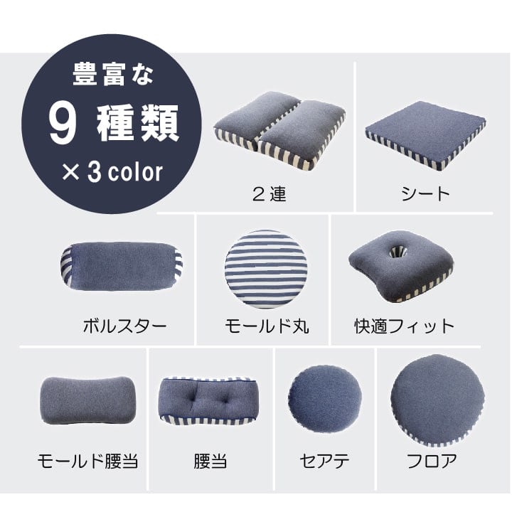 クッション エルマー 円形 セアテ BR 40X40 40R×5cm 日用品 伸縮