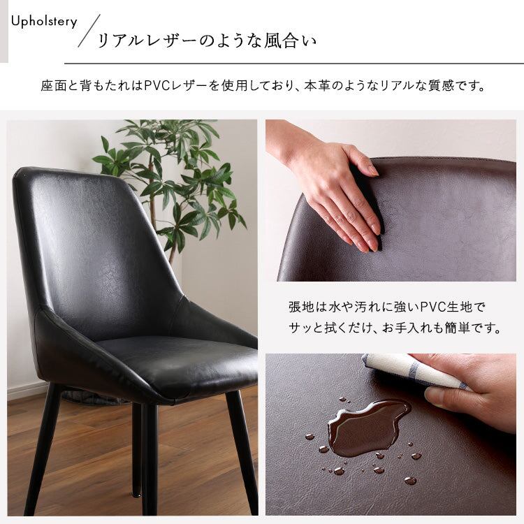 ヴィンテージダイニングチェア Valentin -バレンティン- 幅50×奥行52cm スチール
