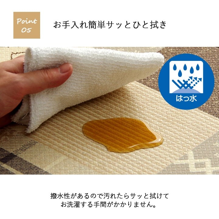 キッチンマット フラン BE 45X180 45×180cm ラグマット カーペット ラグ 絨毯