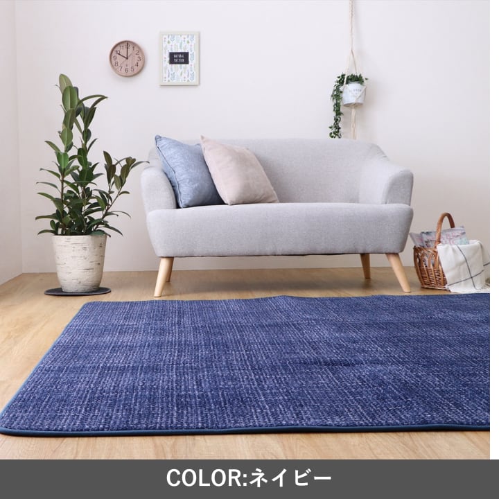 ラグ ノートIIIM GY130×185HC1 130×185cm ラグマット カーペット 絨毯