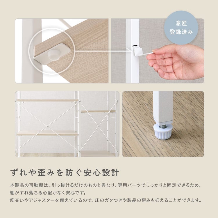 ラック さわやかな 調節可能棚付き カウンター キッチンカウンター キッチン 収納 キッチンラック