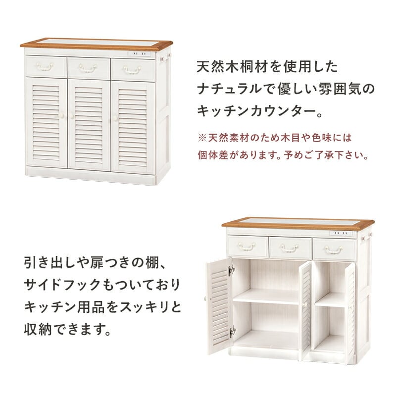 キッチン収納 キッチンカウンター-MUD-幅72×高さ35cm 72×35×70cm キャスター付き
