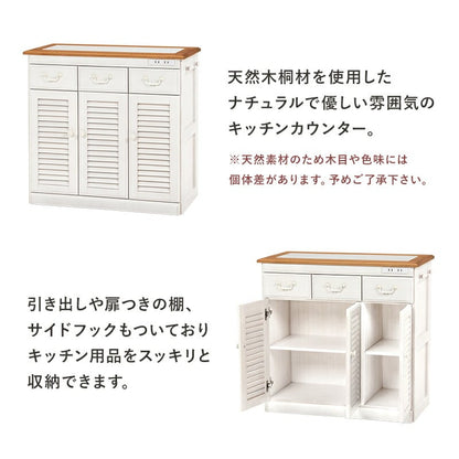 キッチン収納 キッチンカウンター-MUD-幅72×高さ35cm 72×35×70cm キャスター付き