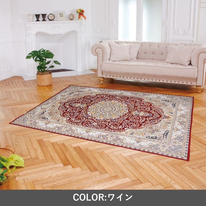 ラグ リーベル GN140×200HC1 140×200cm ラグマット カーペット 絨毯 滑り止め
