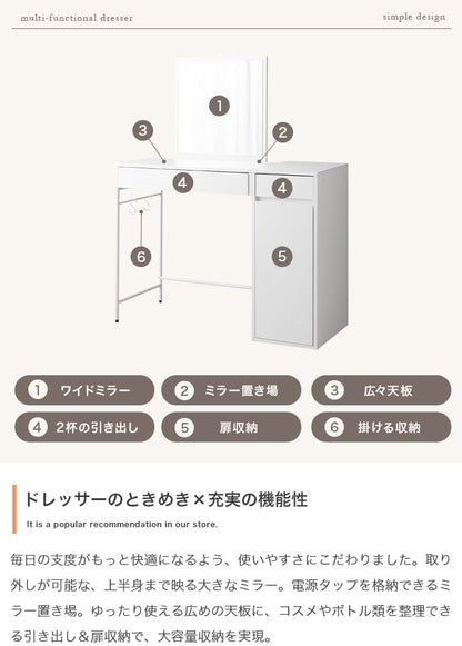 チェア 2点セット 幅100cm ミラー付きドレッサー+チェア ダイニングチェア デザインチェア スチール