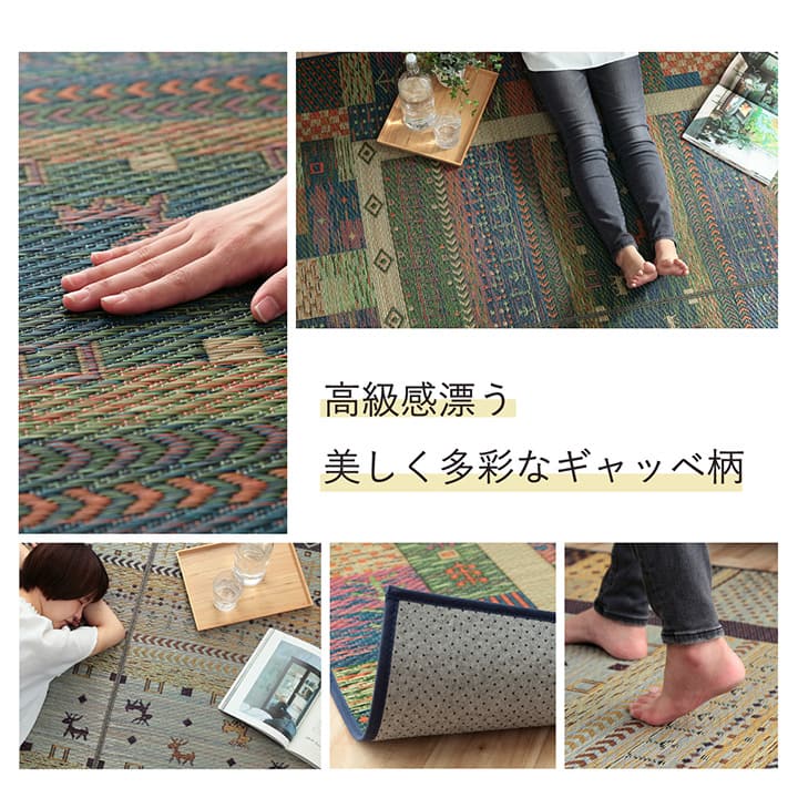 ラグ NSトロイ 長方形 BL 191X250 191×250cm ラグマット カーペット 絨毯