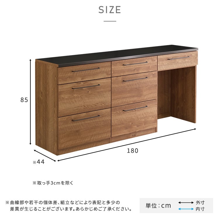 食器棚 日本製 特殊鋼板を使った組み合わせキッチンカウンター 収納 SH-22-CKS180-BCC