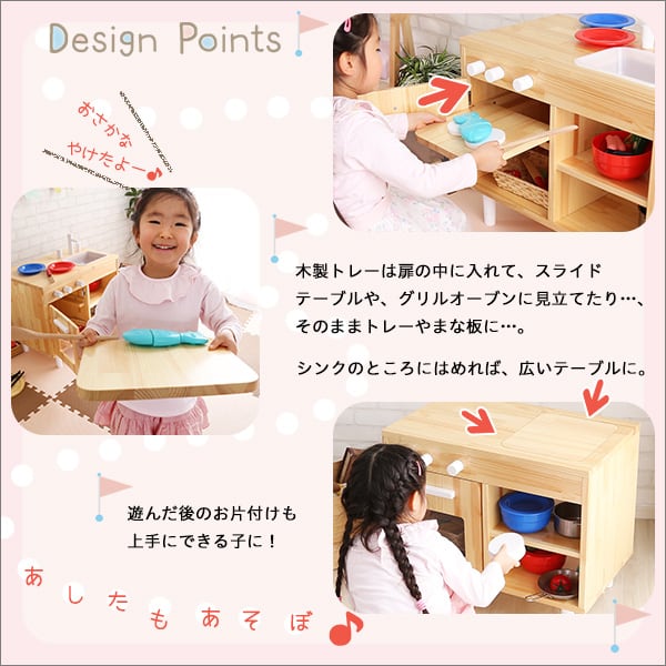 デスク ままごとキッチン 知育玩具 天然木製 ままごと ミニキッチン 子供用 かわいい おもちゃ