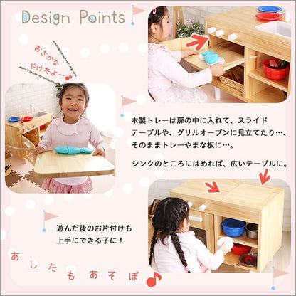 デスク ままごとキッチン 知育玩具 天然木製 ままごと ミニキッチン 子供用 かわいい おもちゃ