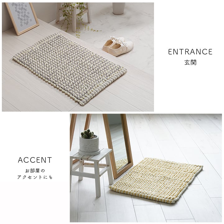 バスマット チェスター BL 40X60 40×60cm ラグマット カーペット ラグ 絨毯 マット