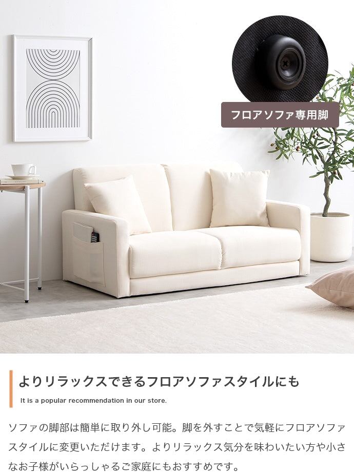 ソファー 2人掛け Emma 2人掛けコンパクトソファ ローソファー フロアソファー 2P 天然木