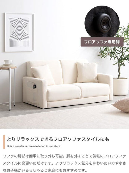 ソファー 2人掛け Emma 2人掛けコンパクトソファ ローソファー フロアソファー 2P 天然木