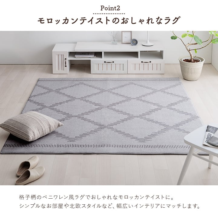 ラグ ミエル 1畳 GY 90X185 90×185cm ラグマット カーペット 絨毯 撥水 北欧