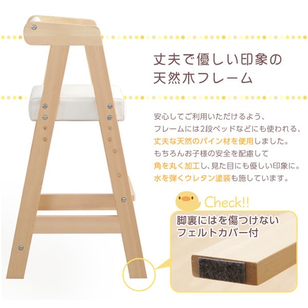ハイタイプキッズチェア (キッズ チェア 椅子) キッズチェア 肘付き 子供用椅子 子供椅子 木製