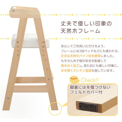 ハイタイプキッズチェア (キッズ チェア 椅子) キッズチェア 肘付き 子供用椅子 子供椅子 木製