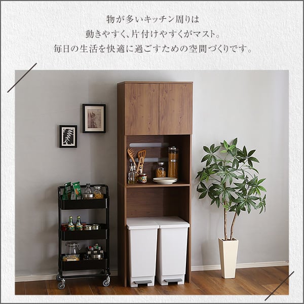 ヴィンテージ木製ごみ箱上ラック スリムタイプ レンジ台 レンジラック 幅59cm 大型レンジ対応